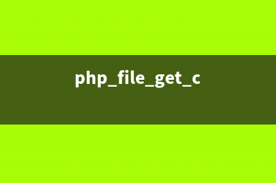 PHP生成器简单实例(php生成php文件)