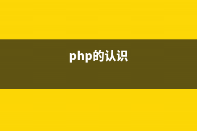 PHP 变量的定义方法(php变量定义的规则)