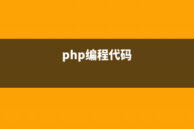 php Static关键字实用方法(php定义静态变量的关键字)