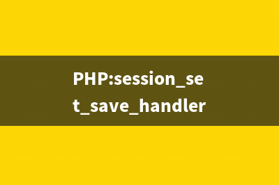 PHP:preg_last_error()的用法_PCRE正则函数