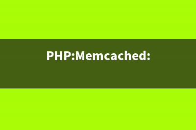 PHP:Memcached::setMulti()的用法_Memcached类