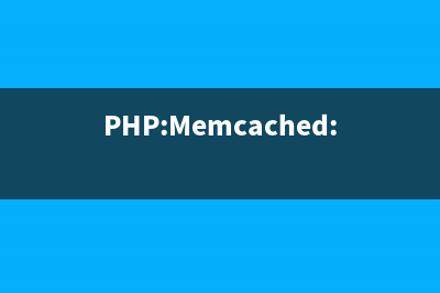 PHP:Memcached::getDelayedByKey()的用法_Memcached类