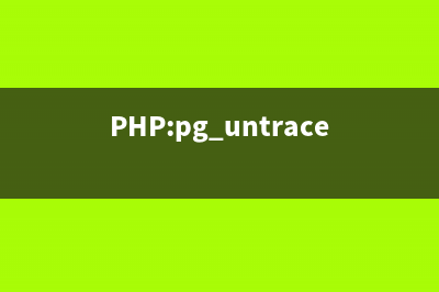 PHP:oci_cancel()的用法_Oracle函数