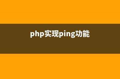 PHP:pg_port()的用法_PostgreSQL函数(php poll)