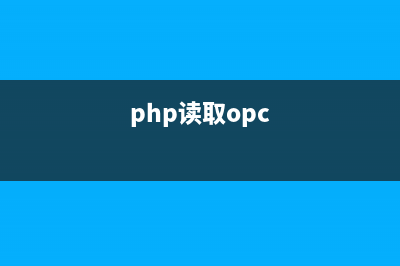 php简单读取.vcf格式文件的方法示例(php读取opc)