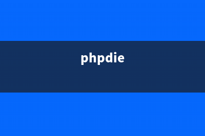 PHP环形链表实现方法示例(环形链表入口节点)