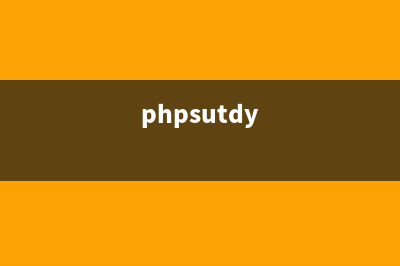 PHP实现的贪婪算法实例(phpsutdy)