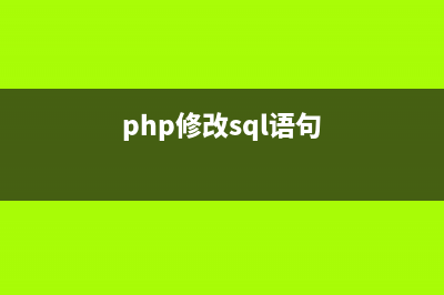 php实现简易聊天室应用代码(php简单聊天室源码)