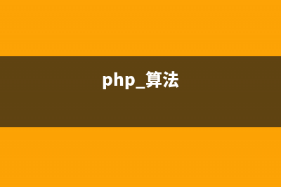 php比较两个字符串长度的方法(php比较两个字符串)