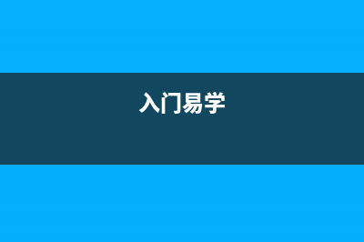 YiiFramework入门知识点总结(图文教程)(framework教程)