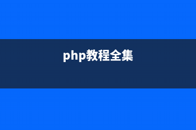 详细解读PHP的Yii框架中登陆功能的实现(php yeid)