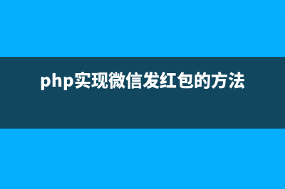 百度地图API使用方法详解(百度地图api的基本使用)