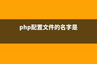 php项目中百度 UEditor 简单安装调试和调用(php的项目)