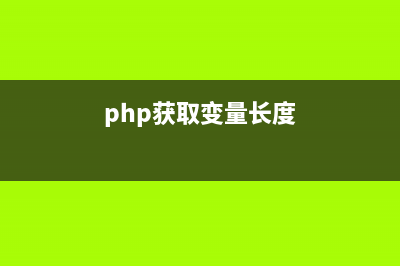 PHP-FPM之Chroot执行环境详解(php root)