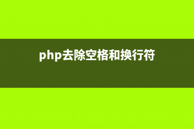 PHP微信开发之二维码生成类(php开发微信小程序步骤)