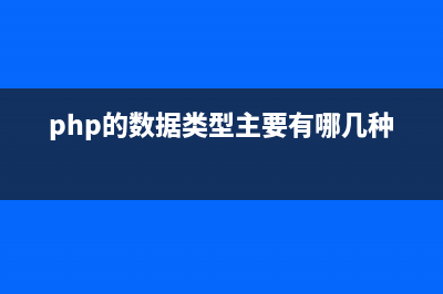 php array_map()数组函数使用说明(php array_map 和 foreach性能)