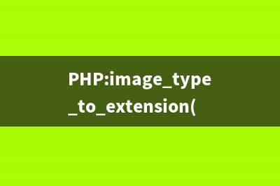 PHP:zip_close()的用法_Zip函数