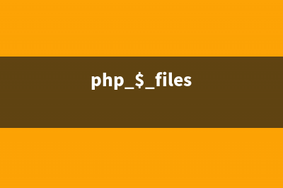 PHP:umask()的用法_Filesystem函数(php umask)