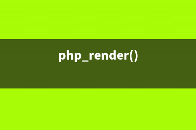 PHP:realpath()的用法_Filesystem函数(php true)