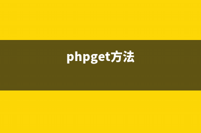 PHP:fgetcsv()的用法_Filesystem函数(phpget方法)