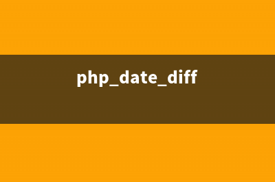 PHP:strptime()的用法_Date Time函数(php stl)