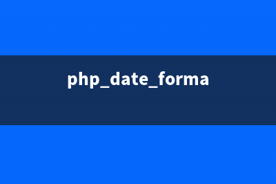 PHP:gmdate()的用法_Date Time函数(php getdate)