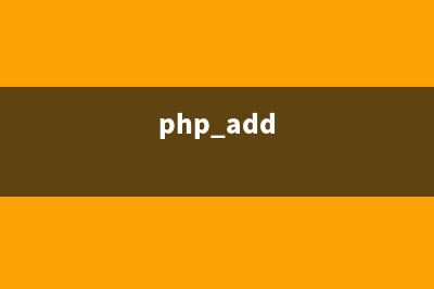 PHP:date_default_timezone_get()的用法_Date Time函数