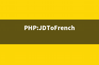 PHP:JDToJulian()的用法_日历函数
