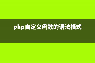详解WordPress中分类函数wp_list_categories的使用(wordpress文章分页插件)