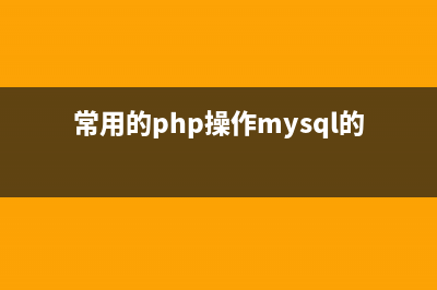 PHP基于迭代实现文件夹复制、删除、查看大小等操作的方法(phpqrcode 实例)