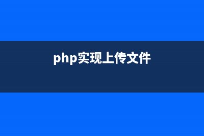 PHP编程文件处理类SplFileObject和SplFileInfo用法实例分析(php写文件函数)