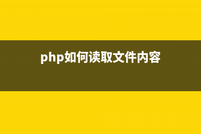 php中文乱码问题的终极解决方案汇总(php文件乱码怎么办)