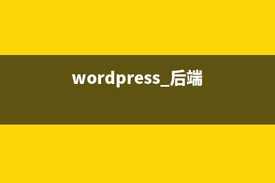 PHP生成各种常见验证码和Ajax验证过程(php 生成opcode)