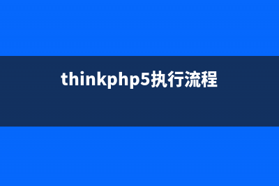 phpStudy2016 配置多个域名期间遇到的问题小结(phpstudy安装配置)