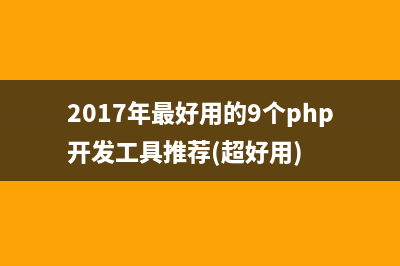 Laravel如何使用数据库事务及捕获事务失败后的异常详解(laravel如何使用前端的纯静态页)