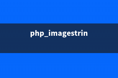 PHP:imagecreatefromgd2()的用法_GD库图像处理函数