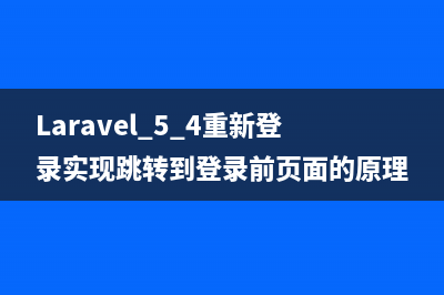 PHP基于socket实现的简单客户端和服务端通讯功能示例(php socket编程)
