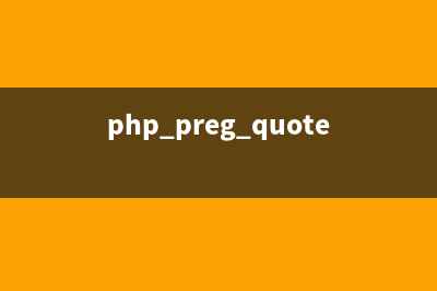 PHP新特性详解之命名空间、性状与生成器(php7.0新特性)