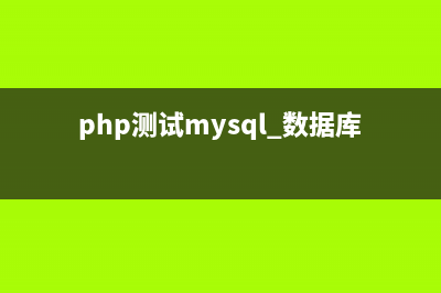 PHP多进程编程实例详解(php多进程处理大数据)