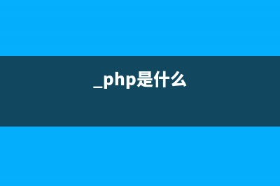 PHP单例模式简单用法示例(php单例模式应用场景)