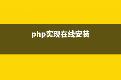 PHP实现的简单排列组合算法应用示例(php简单么)