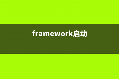 Zend Framework动作助手Json用法实例分析(framework 4 client profile 不动)