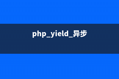 PHP+AjaxForm异步带进度条上传文件实例代码(php yield 异步)
