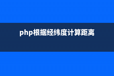PHP将二维数组某一个字段相同的数组合并起来的方法(php对二维数组进行排序)