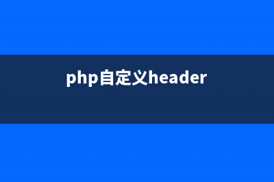 PHP正则删除html代码中a标签并保留标签内容的方法 原创(js正则表达式删除特定字符)