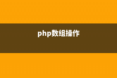 PHP实现的简单AES加密解密算法实例(php aes)