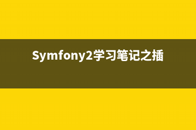 关于PHP中Session文件过多的问题及session文件保存位置(关于php中的各种循环说法正确的是)
