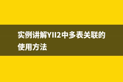 ubutu 16.04环境下,PHP与mysql数据库,网页登录验证实例讲解(unbutun系统)