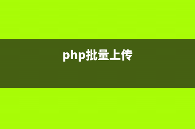 Laravel 的数据库迁移的方法(laravel sqlserver)