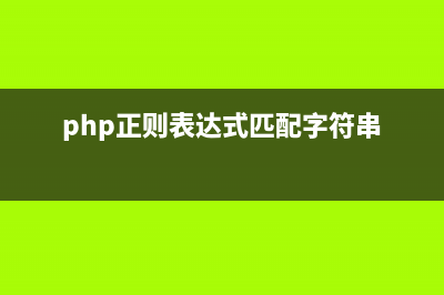Zend Framework教程之Zend_Config_Xml用法分析(framework4.0怎么打开)
